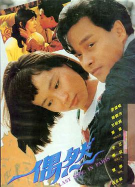 久久久婷推荐：星际穿越