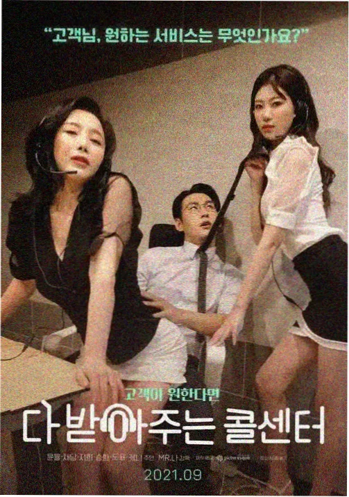 久久久婷动漫：咒术回战